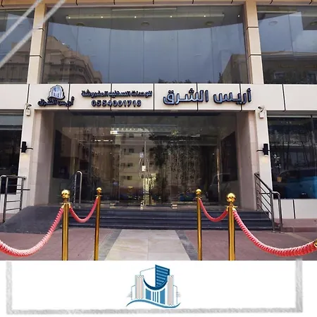 أريس الشرق للوحدات السكنية المفروشة-2